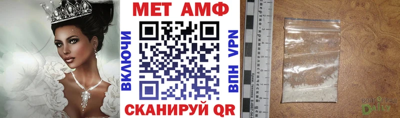Купить закладки Благодарный Амфетамин 98%