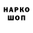 Меф VHQ Nastiy Ptica