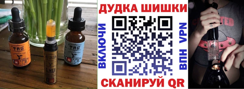Купить закладки  Благодарный  Canna-Cookies конопля 