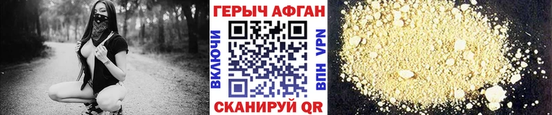 Купить  Благодарный  Героин белый 