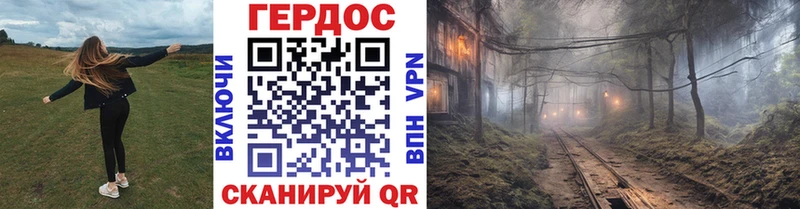 Героин Афган Благодарный