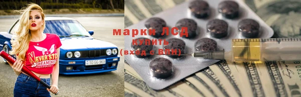 дистиллят марихуана Козловка