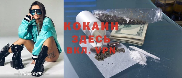 дистиллят марихуана Козловка