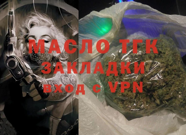 дистиллят марихуана Козловка