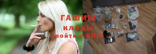 трава Козельск