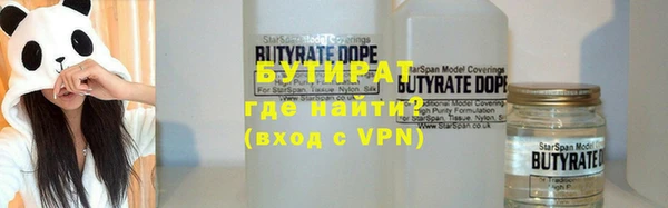 трава Козельск