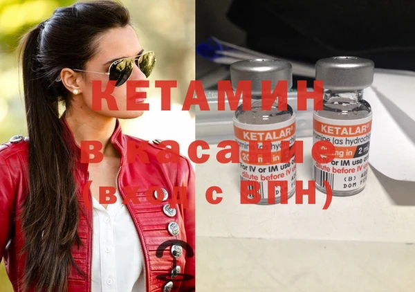 дистиллят марихуана Козловка