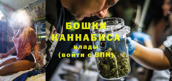 дистиллят марихуана Козловка