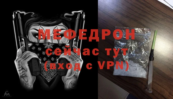 ешки Костерёво