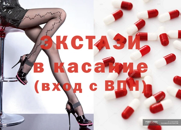трава Козельск