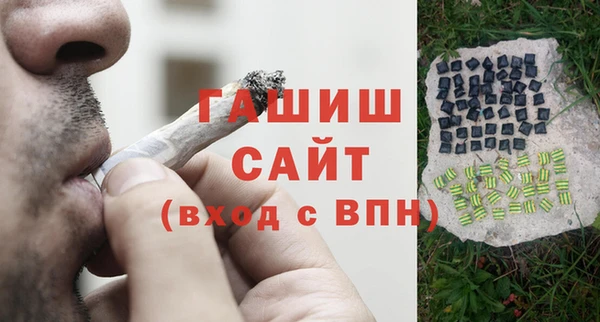 дистиллят марихуана Козловка