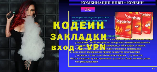 амф Кодинск
