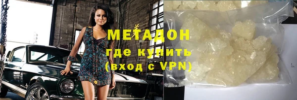 трава Козельск