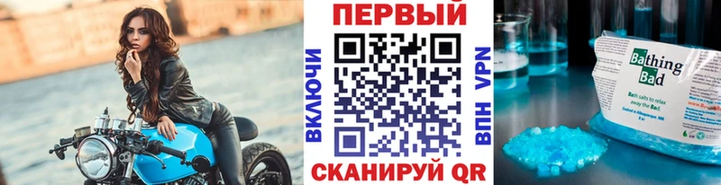 Купить закладки  Благодарный  МЕТАМФЕТАМИН мет 