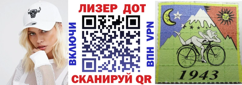 Купить где  Благодарный  Наркотические марки 1,8мг 