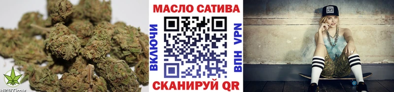 Дистиллят ТГК гашишное масло Купить закладки Благодарный