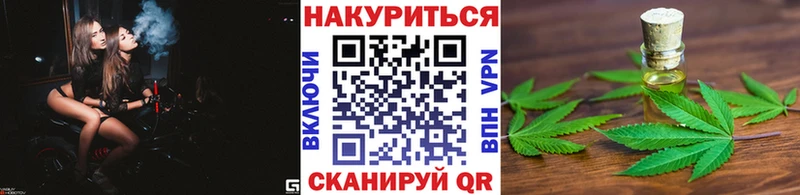 Канабис White Widow  Купить закладки  Благодарный 